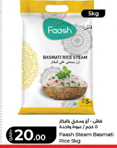 available at LuLu Hypermarket in Qatar - Doha