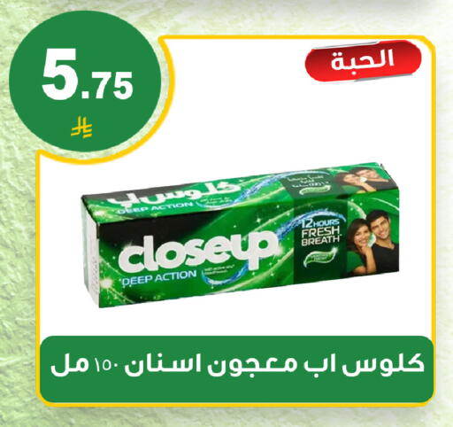 available at المتسوق الذكى in مملكة العربية السعودية, السعودية, سعودية - خميس مشيط