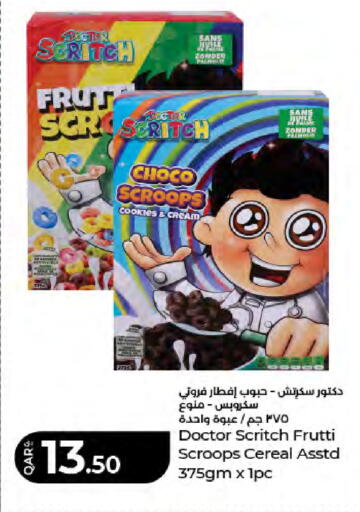 available at LuLu Hypermarket in Qatar - Al-Shahaniya