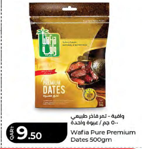 available at لولو هايبرماركت in قطر - الدوحة