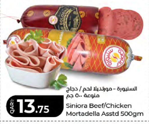 available at LuLu Hypermarket in Qatar - Al Shamal
