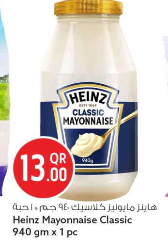 available at سفاري هايبر ماركت in قطر - الشمال