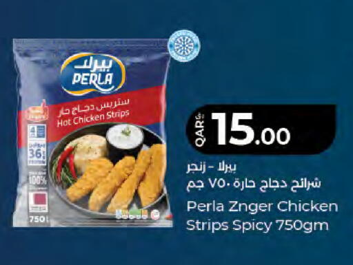 available at LuLu Hypermarket in Qatar - Doha