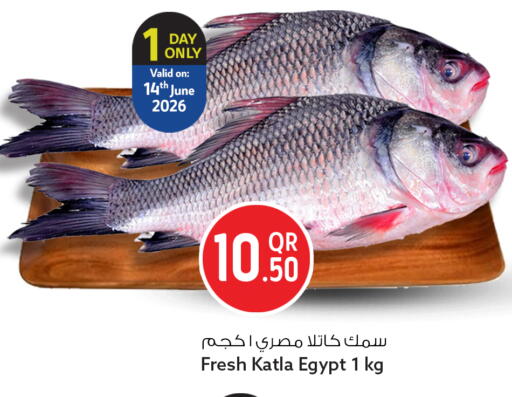 available at Safari Hypermarket in Qatar - Doha