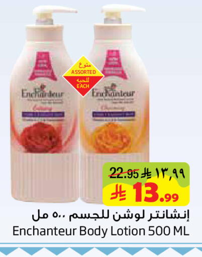 available at Layan Hyper in KSA, Saudi Arabia, Saudi - Dammam