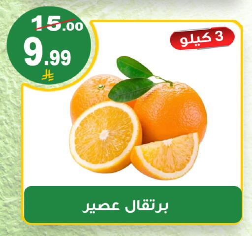 available at المتسوق الذكى in مملكة العربية السعودية, السعودية, سعودية - خميس مشيط