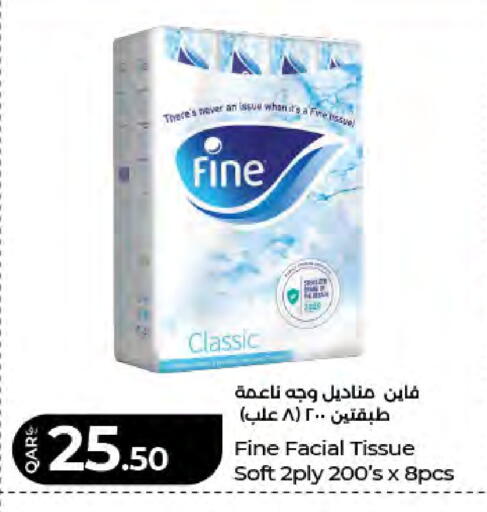 available at لولو هايبرماركت in قطر - الريان