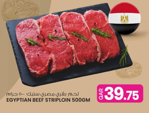 available at أنصار جاليري in قطر - الشمال