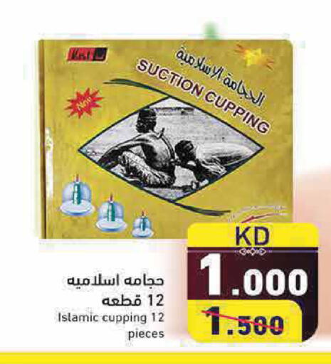 available at Ramez in Kuwait - Kuwait City