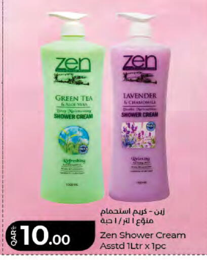 available at LuLu Hypermarket in Qatar - Al Daayen