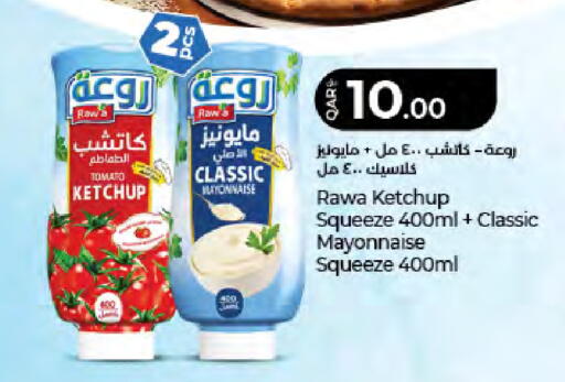 Tomato available at لولو هايبرماركت in قطر - الريان