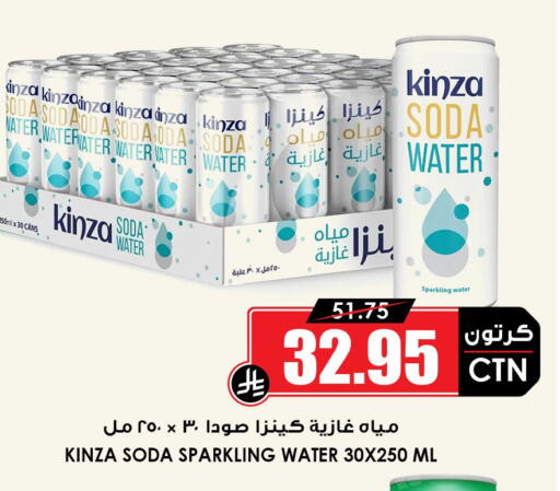 available at أسواق النخبة in مملكة العربية السعودية, السعودية, سعودية - المجمعة