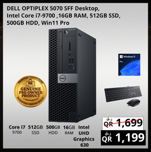 available at Prestige Computers in Qatar - Al Rayyan