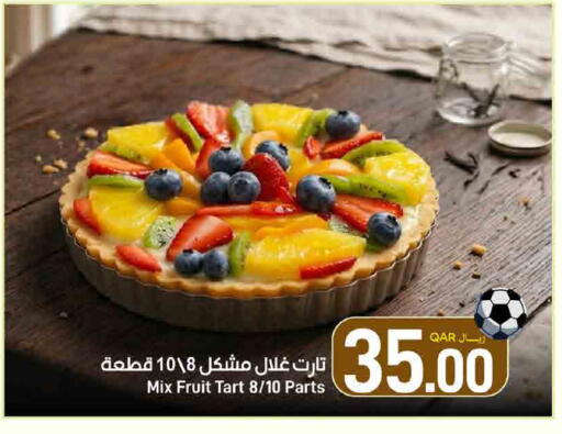 available at SPAR in Qatar - Umm Salal