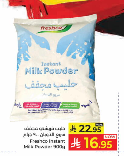 available at Kabayan Hypermarket in KSA, Saudi Arabia, Saudi - Jeddah