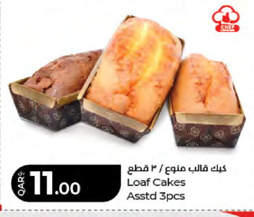 available at LuLu Hypermarket in Qatar - Al Daayen