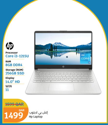 available at City Hypermarket in Qatar - Al Khor