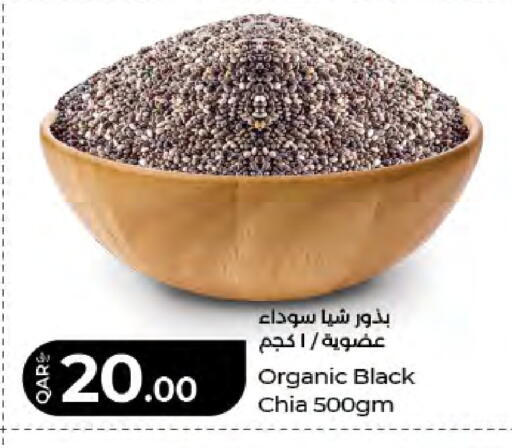 available at LuLu Hypermarket in Qatar - Al Khor