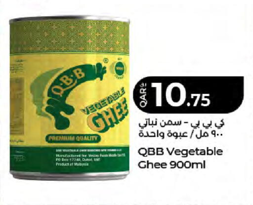 available at LuLu Hypermarket in Qatar - Al-Shahaniya