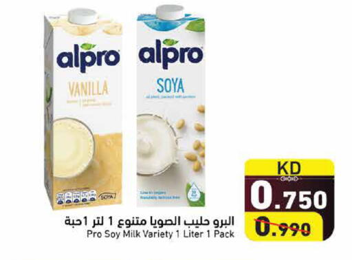 Vanilla available at Ramez in Kuwait - Kuwait City