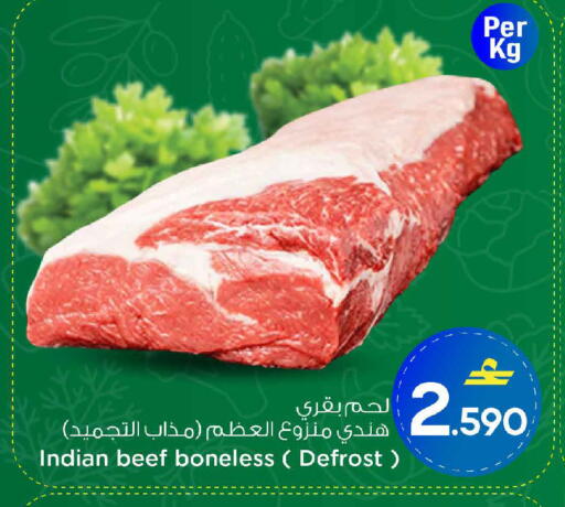 available at مارك & سايف in عُمان - مسقط‎