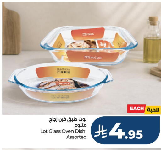 available at لوت in مملكة العربية السعودية, السعودية, سعودية - جدة