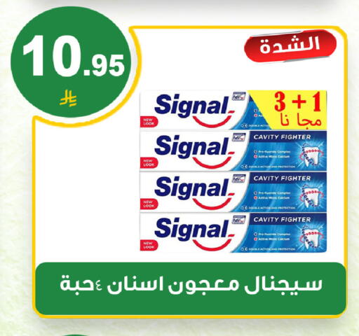 available at المتسوق الذكى in مملكة العربية السعودية, السعودية, سعودية - خميس مشيط