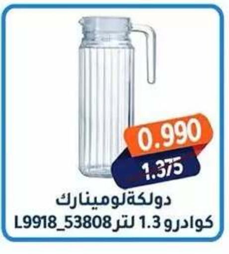 available at Al Fahaheel Co - Op Society in Kuwait - Kuwait City