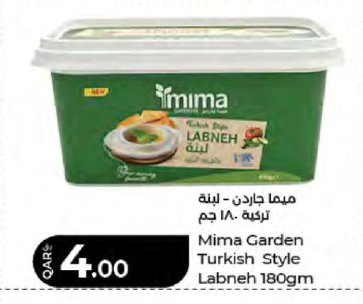 available at LuLu Hypermarket in Qatar - Umm Salal