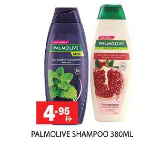available at زين مارت سوبرماركت in الإمارات العربية المتحدة , الامارات - رَأْس ٱلْخَيْمَة