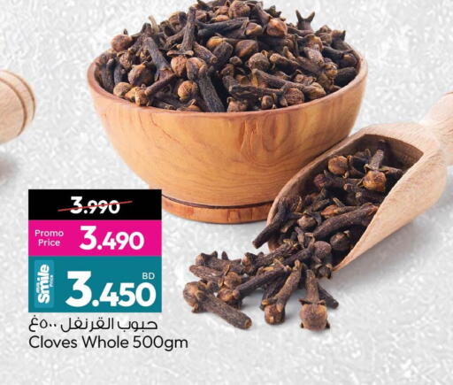 Cloves available at أنصار جاليري in البحرين