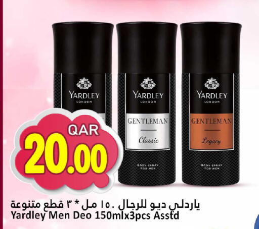available at Dana Hypermarket in Qatar - Umm Salal