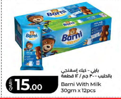 available at لولو هايبرماركت in قطر - الشمال