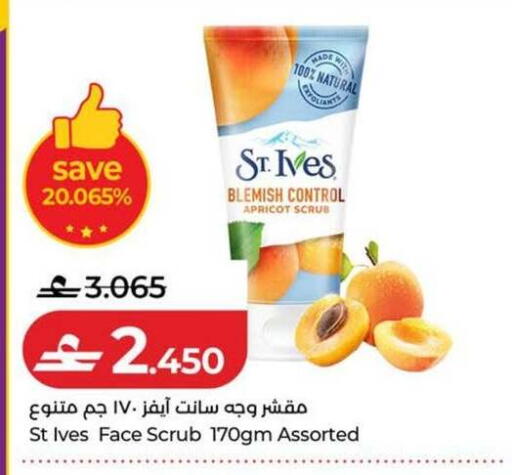 Apricot available at Lulu Hypermarket  in Oman - Salalah