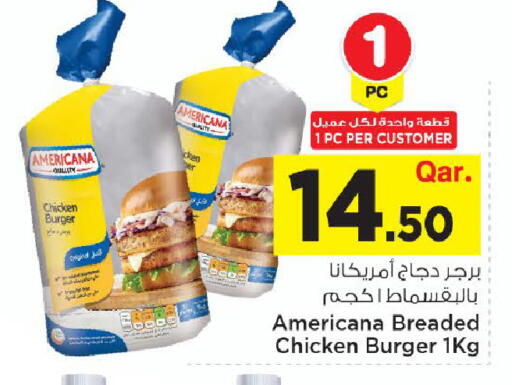 available at مارك & سيف in قطر - الخور