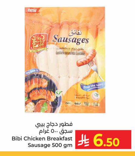 available at Kabayan Hypermarket in KSA, Saudi Arabia, Saudi - Jeddah