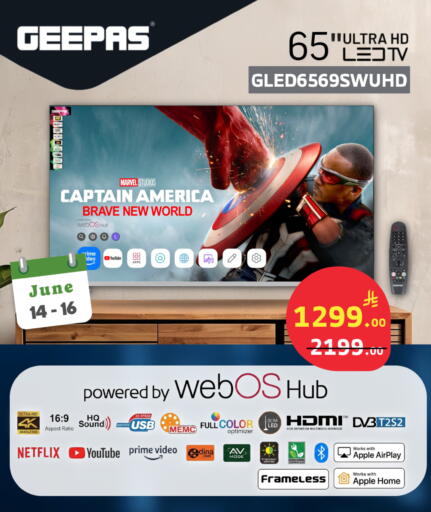 Apple available at الراية in مملكة العربية السعودية, السعودية, سعودية - الطائف