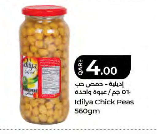 Peas available at لولو هايبرماركت in قطر - الريان