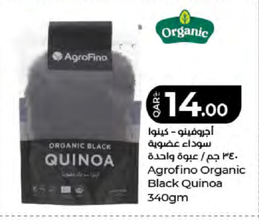 available at LuLu Hypermarket in Qatar - Al Khor