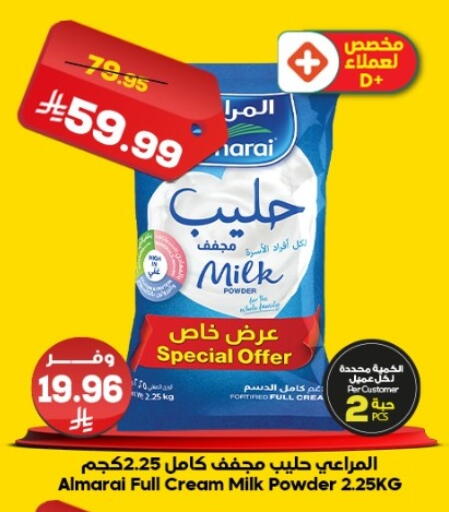 available at الدكان in مملكة العربية السعودية, السعودية, سعودية - جدة