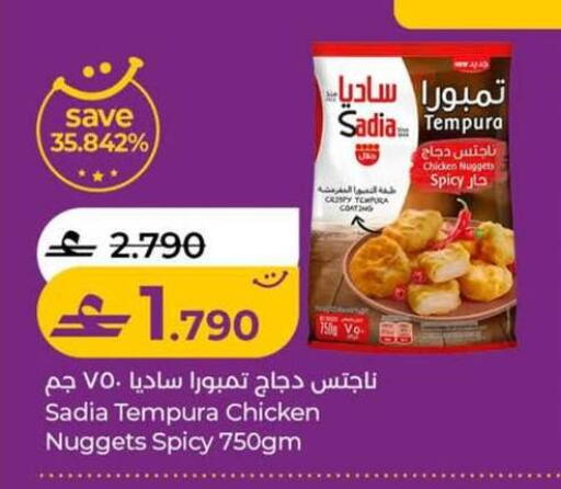 available at Lulu Hypermarket  in Oman - Sohar