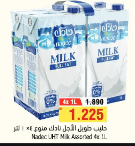 available at أسواق الحلي in البحرين