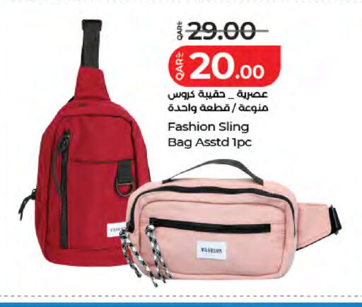 available at LuLu Hypermarket in Qatar - Al-Shahaniya