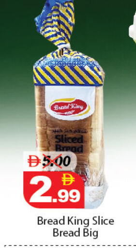 available at DESERT FRESH MARKET  in UAE - Abu Dhabi
