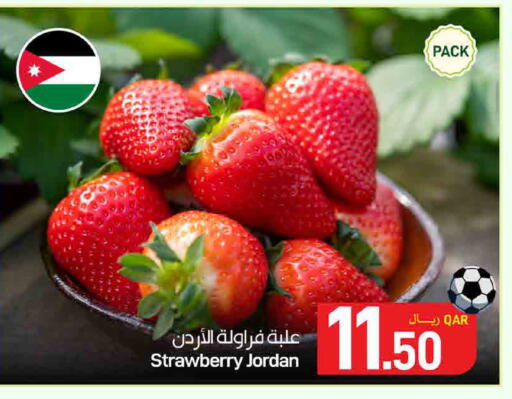 Strawberry from Jordan available at SPAR in Qatar - Umm Salal