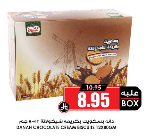 available at أسواق النخبة in مملكة العربية السعودية, السعودية, سعودية - جدة