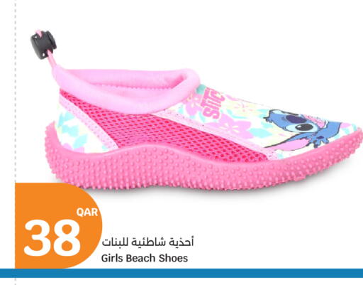 available at سيتي هايبرماركت in قطر - الخور