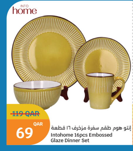 available at سيتي هايبرماركت in قطر - الخور