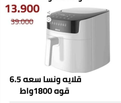 available at Al Andalus & Al Reqeie Co.op Society in Kuwait - Kuwait City