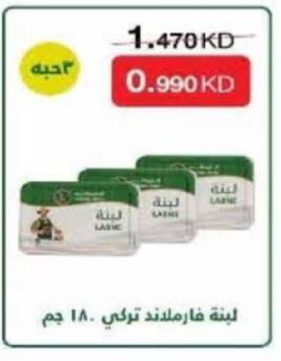 available at Al Rumaithya Co-Op  in Kuwait - Kuwait City